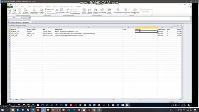 Instagram Масс Реадактирование SocTool Часть 2 смотреть онлайн
