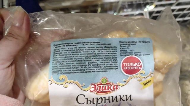 Магазин Маяк/Встретили зайца? смотреть онлайн