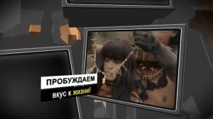 Промо-ролик "Калейдоскоп ТВ" (2022)