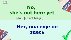 Английская Разговорная Практика ||| Диалоги на Английском Языке На Каждый День ||| Английский фразы