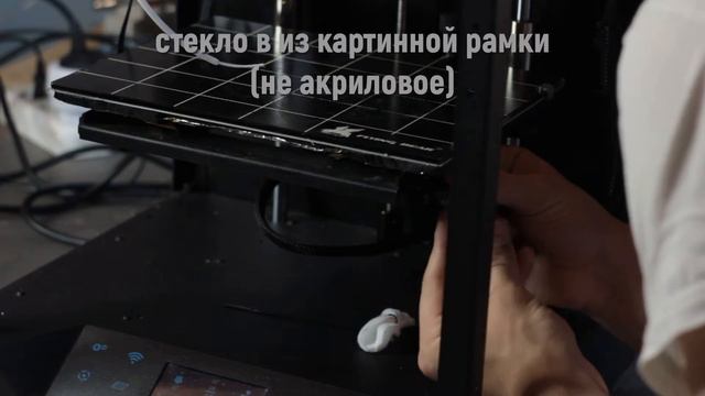 Что делать со сколами на ультрабазе. Гайд (Flying Bear Ghost 5) смотреть онлайн