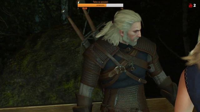 ☢ The Witcher 3 Wild Hunt // Стрим // Испытываем Великие Эмоции // #5 смотреть онлайн