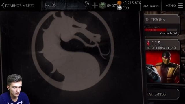 ДРОЖЬ АФТЕРШОК • Обновление 1.14 • Mortal Kombat X Mobile смотреть онлайн