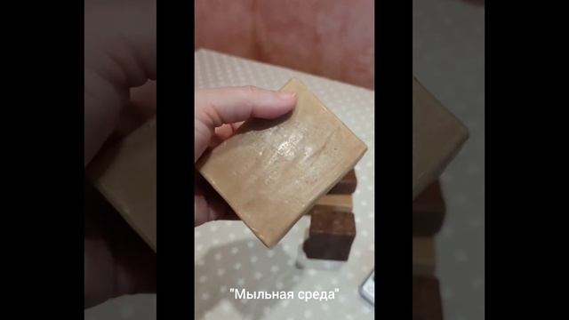 Как хранится натуральное клеевое мыло, сваренное по базовой пропорции смотреть онлайн