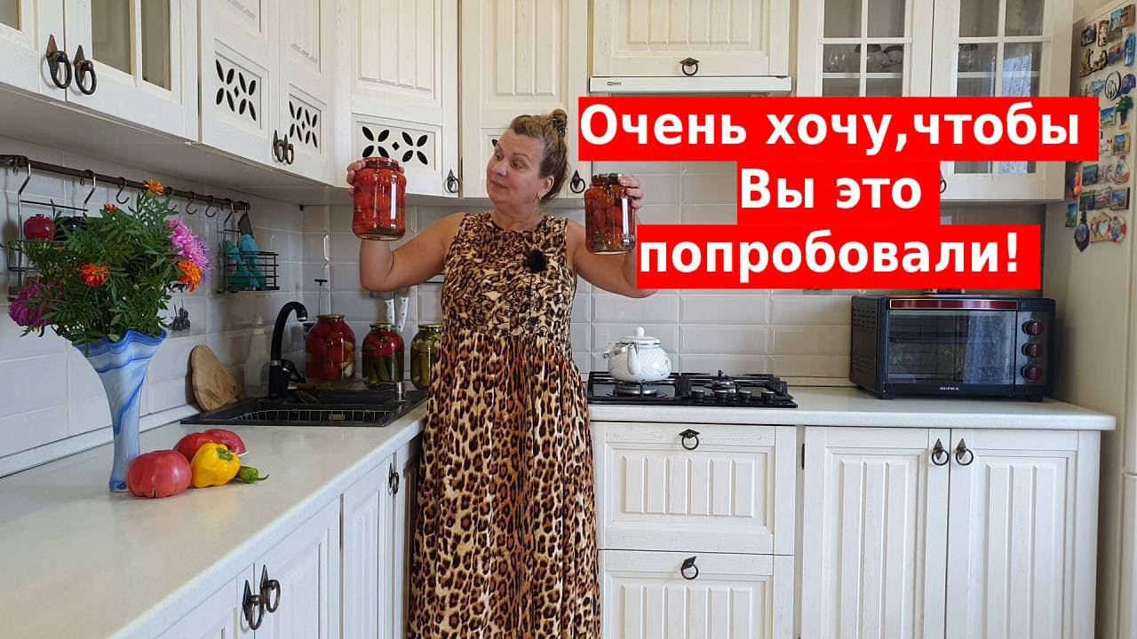 Невероятно пикантные помидоры с базиликом. Невероятно пикантные помидоры с базиликом смотреть онлайн