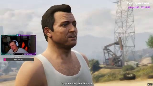 Стрим ? Продолжаем продолжать в Grand Theft Auto V смотреть онлайн