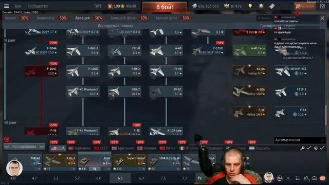 Стрим WAR THUNDER. LIVE! Sturmtiger 2 этап! Реалистичные бои. ТАНКИ и АВИАЦИЯ! смотреть онлайн