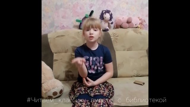 Даша Лобашова читает стихотворение Зинаиды Александровой "Салют весне" смотреть онлайн