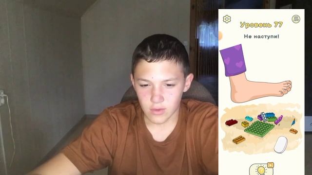 ПРОХОДИМ С 60-100 УРОВЕНЬ В ИГРЕ DOP 2! "СОТРИ ЛИШНИЕ" #2 ЧАСТЬ! смотреть онлайн