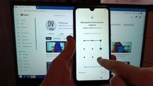 Itel A48 FRP, как удалить забытый аккаунт после сброса настроек