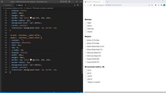 Стилизация checkbox и radio на CSS. Кастомные чекбоксы и радиокнопки смотреть онлайн