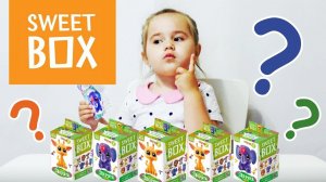 Ариша открывает Sweet Box Surprise unboxing ЗВЕРЯТА 2 САФАРИ СВИТ БОКС! СЮРПРИЗЫ