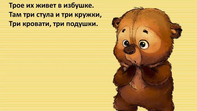 герой медведь. смотреть онлайн