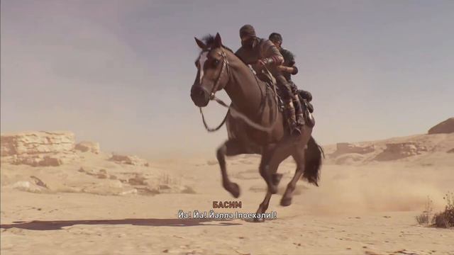 Завершение истории \ ASSASSIN'S CREED MIRAGE СТРИМ 10 смотреть онлайн