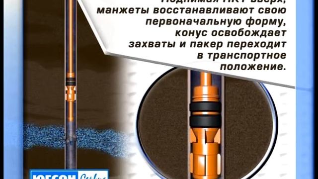 Опрессовка экспл колонны смотреть онлайн