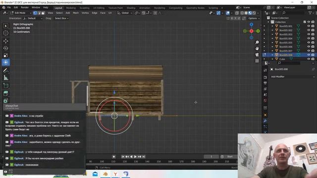 BLENDER 3.6 Нужна парикмахерская