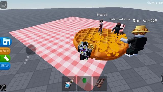 [ОБНОВЛЕНИЕ]Сьешь огромную вафлю роблокс!часть 2 смотреть онлайн