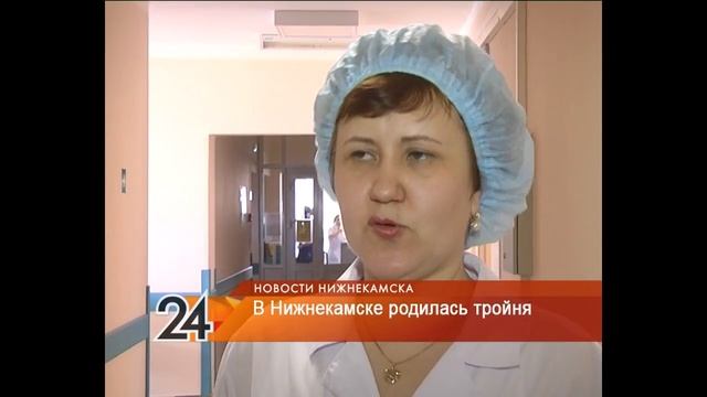 В Нижнекамске мальчиков-тройняшек готовят к выписке