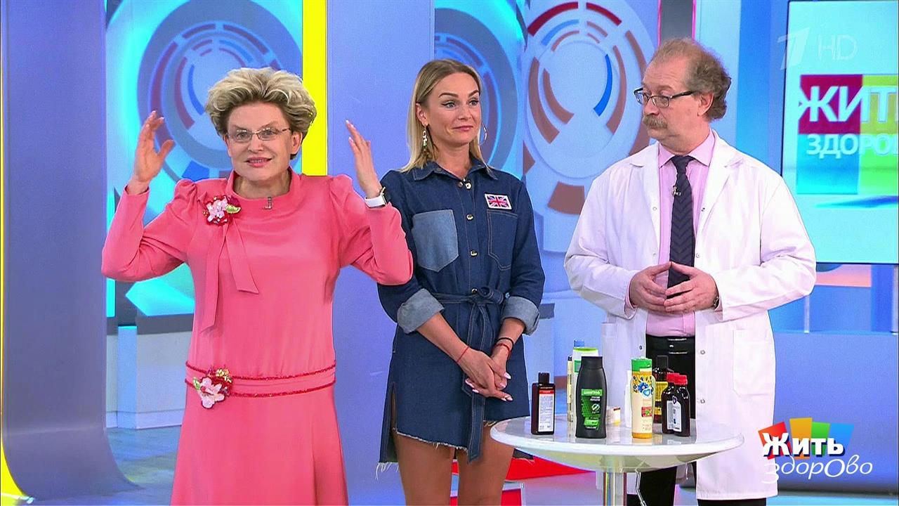 Перхоть - это болезнь! Жить здорово! Фрагмент выпуска от 30.08.2018 смотреть онлайн
