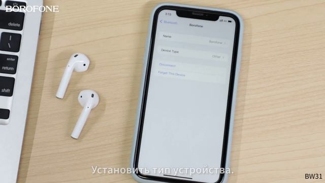 Беспроводные наушники Borofone BW31 TWS смотреть онлайн