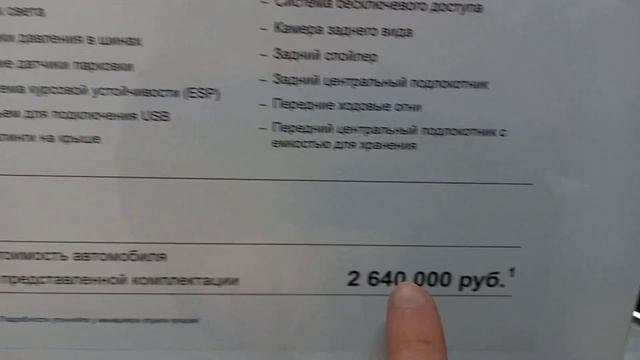 Цена сейчас на FAW/ФАВ. Т77, Х40. смотреть онлайн