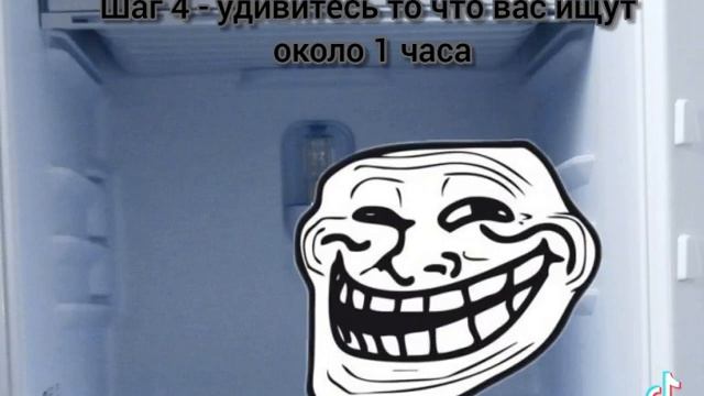 инцидент застрявший в холодильнике смотреть онлайн