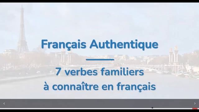 французский.mp4