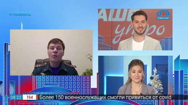 Гость на связи – безопасные новогодние гирлянды смотреть онлайн