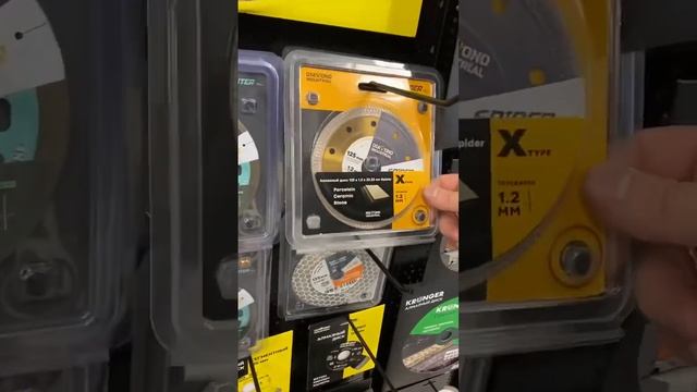 Выставка Mitex 2023. Diamond Industrial & Krunger