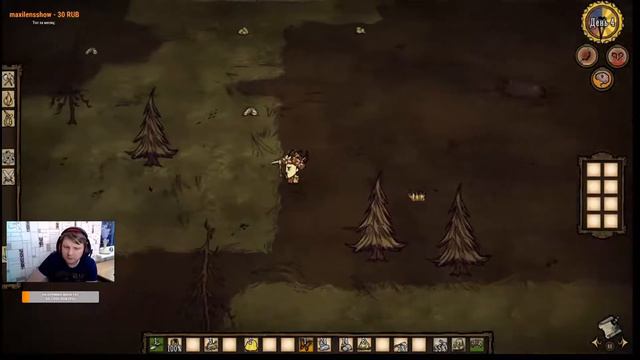 DON'T STARVE | ТЕСТИРУЕМ ИГРУ #2