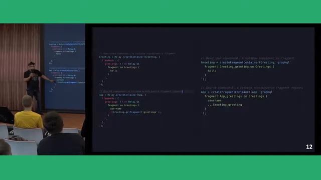 А Руденко 'Особенности разработки высоконагруженных клиентских приложений' React Russia 2019 смотреть онлайн