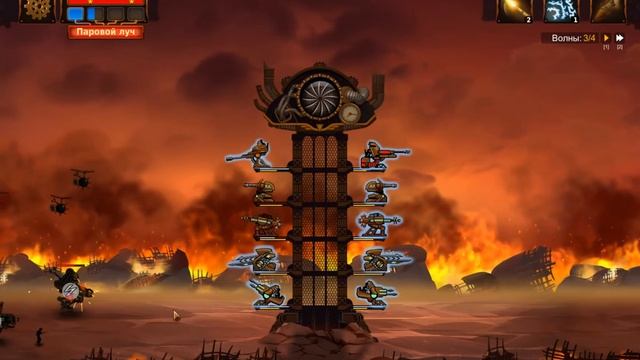 Steampunk Tower 2 часть 9 Радио вышка смотреть онлайн