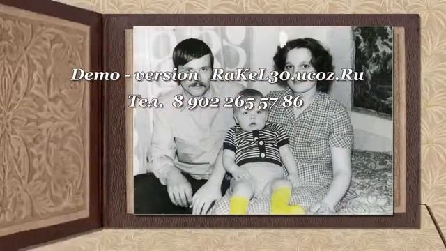 Поздравление мужу с юбилеем 60 лет от жены трогательные смотреть онлайн