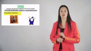 Развитие личностных качеств ДОШКОЛЬНИКА и младшего школьника через настоящую проектную деятельность
