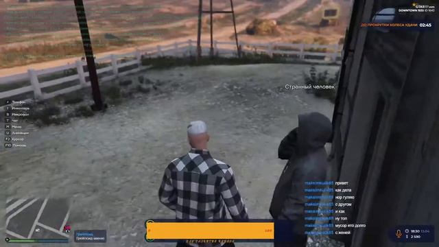 Gta 5RP | Сервер Downtown | Армянская мафия смотреть онлайн