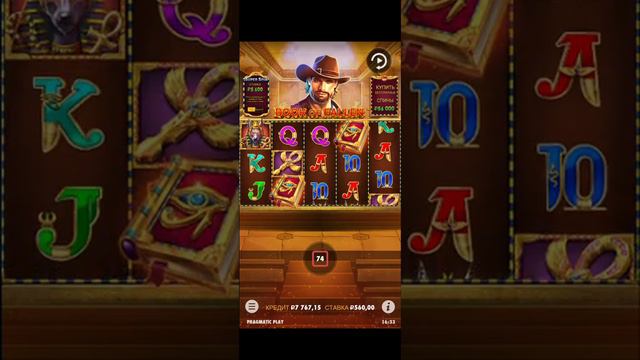 случайно зашёл, включил запись и выиграл, 1000000000 честных просмотров ещё нехатает смотреть онлайн