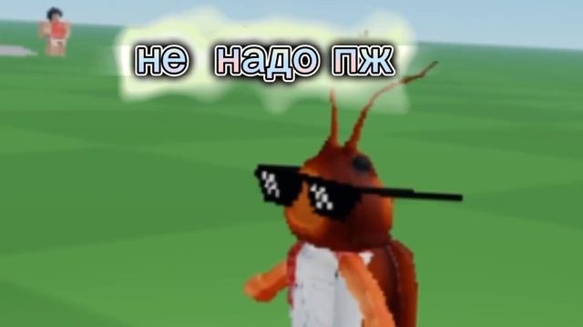 история кота и таракана смотреть онлайн