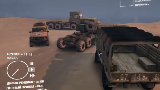 Spin Tires 2013 Dev Дубль #1 смотреть онлайн