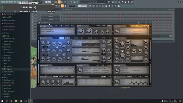 КАК НАПИСАТЬ HYPERPOP (ДЕЛАЕМ ЛУПЫ И БИТЫ)