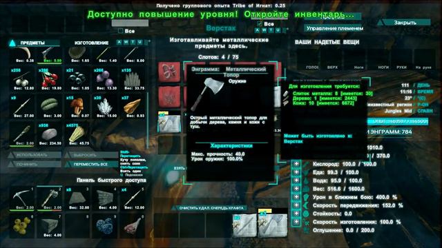 ARK: ANNUNAKI GENESIS - ЧТО ЭТО ЗА ХРЕНЬ!? ПОСЛЕ ВАЙПА( ARK: SURVIVAL EVOLVED) смотреть онлайн