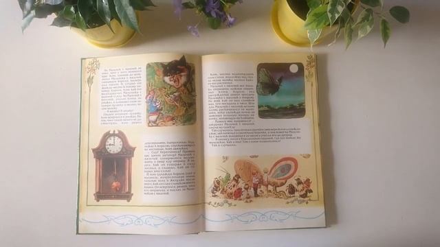 Задание к сказке "Мальчик с пальчик" смотреть онлайн