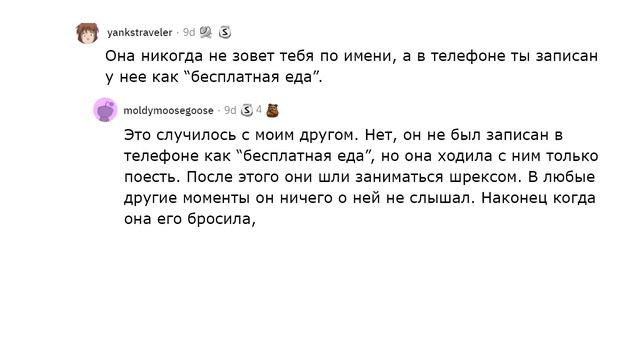 Парни, как понять что девушка тебя просто использует? смотреть онлайн