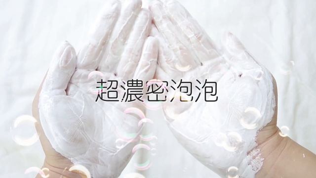 超濃密泡泡！艾杜紗Royal jelly蜂王漿潔顏乳? смотреть онлайн