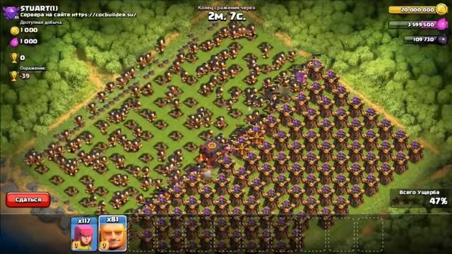 ОЧЕНЬ МНОГО БАШЕН ЛУЧНИЦ НА БАЗЕ CLASH OF CLANS! НЕПОБЕДИМАЯ БАЗА! БЕСКОНЕЧНЫЕ РЕСУРСЫ! смотреть онлайн