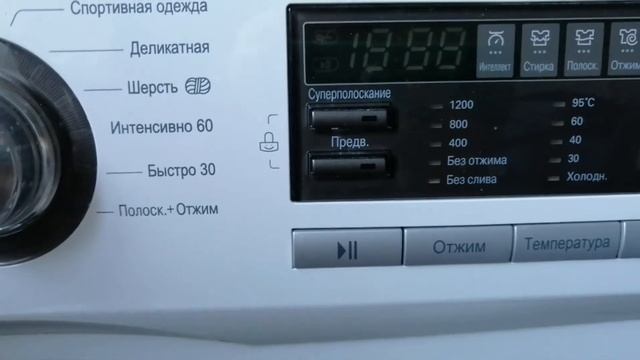 Как стирать текстиль? смотреть онлайн