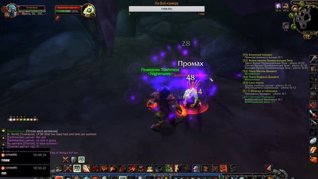 Vanilla World of Warcraft - качаю дробящее Фури ВОИН!!!!11 смотреть онлайн