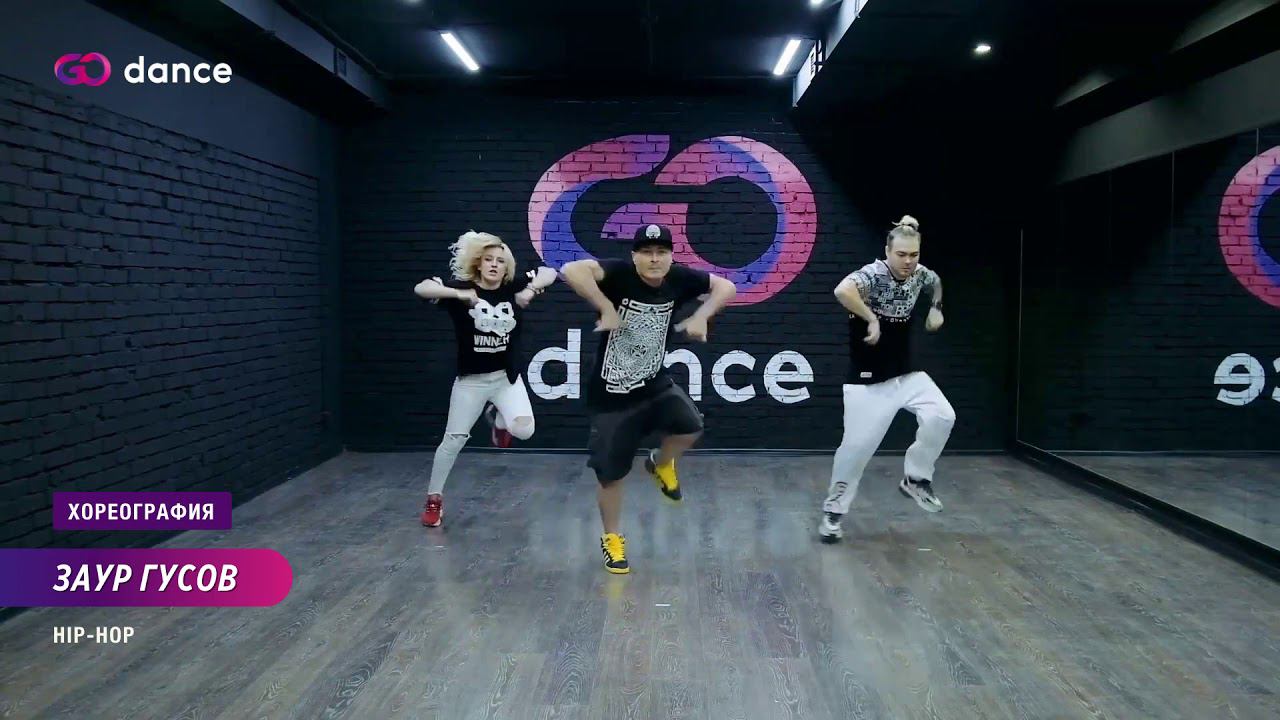 It"s Tricky - RUN-DMC | Хореограф Заур Гусов, стиль Hip-Hop | GODANCE смотреть онлайн