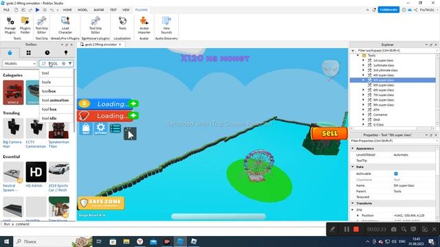 как создать свой лифтинг симулятор смотреть онлайн