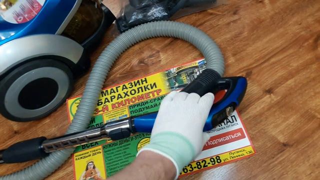 Пылесос-LG-барахолка-распродажа-луганск смотреть онлайн