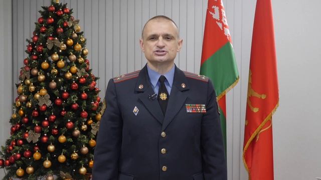 Видеопоздравление начальника Гродненского областного управления Департамента охраны Гишко О. А. смотреть онлайн